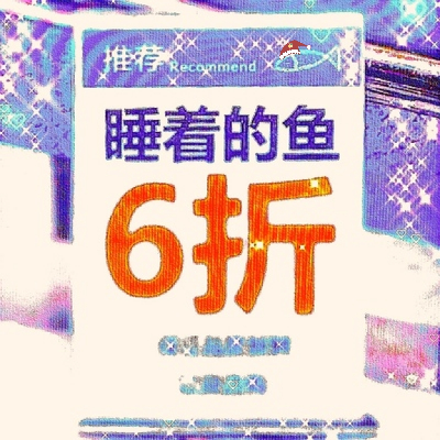 Moulyuu