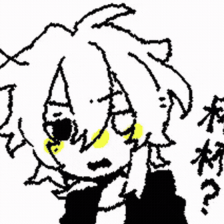 Aoest
