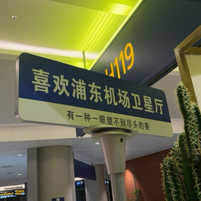 chiyue