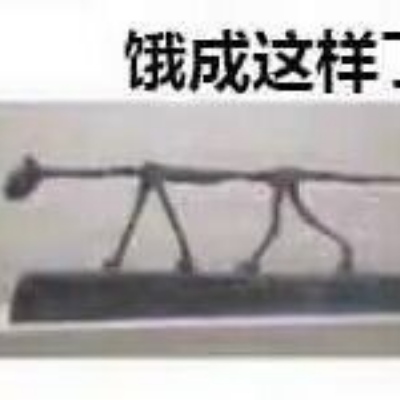 mingsankasa