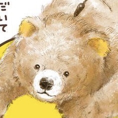 baer