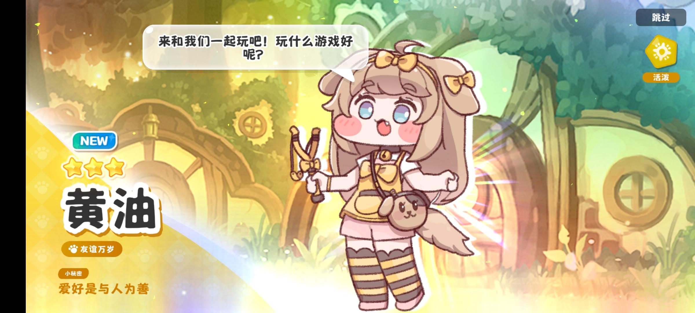 Posted media